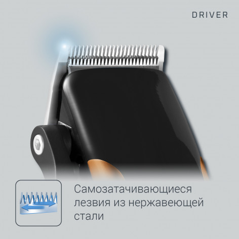 Цена 1 790 руб. на Машинка для стрижки волос Driver TN1606F0