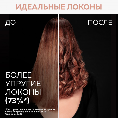 Купить Выпрямитель для волос с расчёской-гребнем Ultimate Experience Inimitable SF8230F0 по цене 11 999 руб.